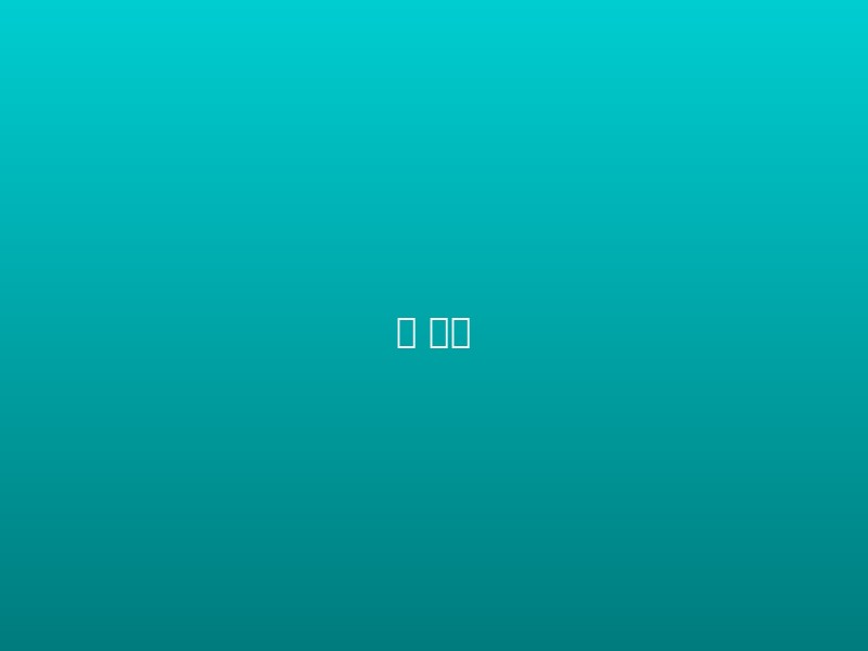 篮球训练方法：如何提升投篮命中率